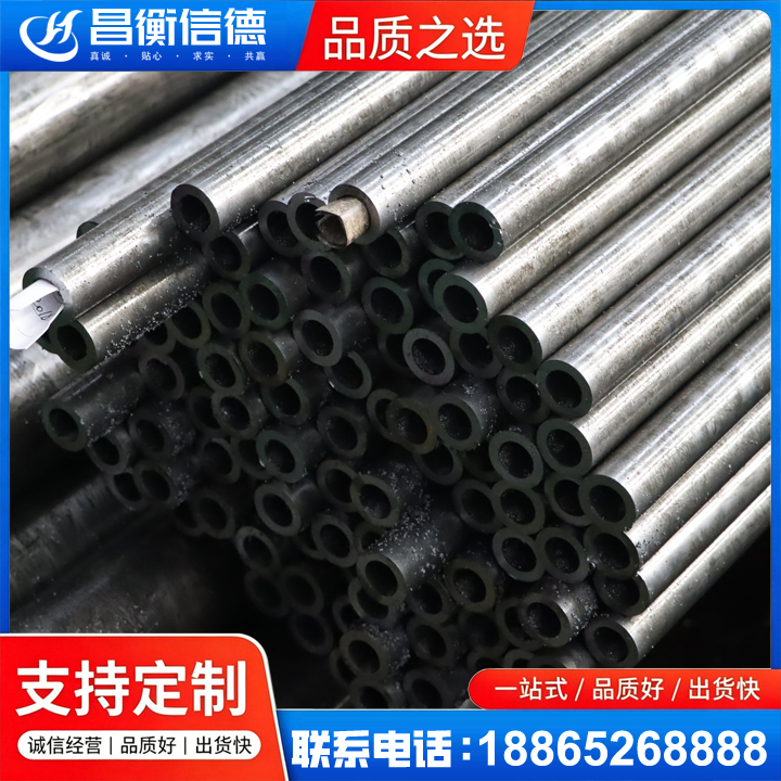 清镇GCr15精密钢管