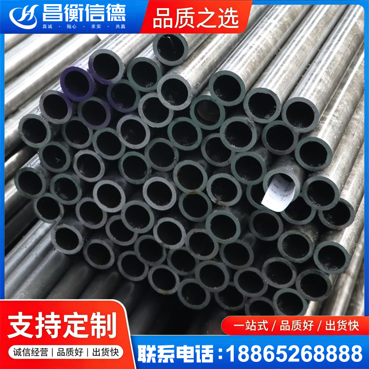 清镇20cr精密钢管