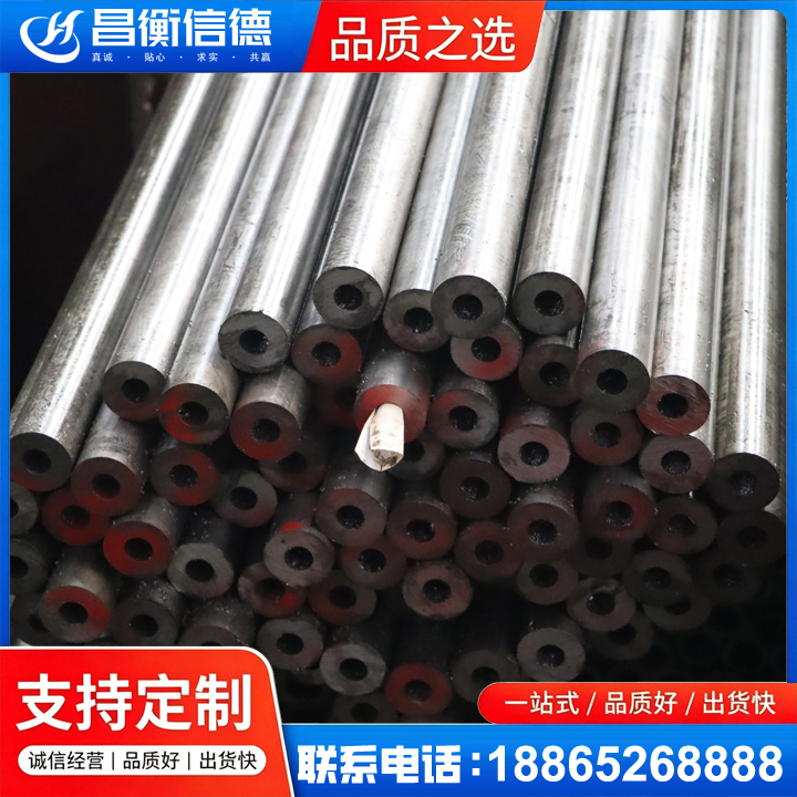 清镇20#精密钢管